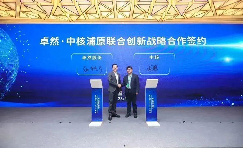 “聚链智造”引领产业集聚发展 G22恒峰股份与多家企业达成战略合作