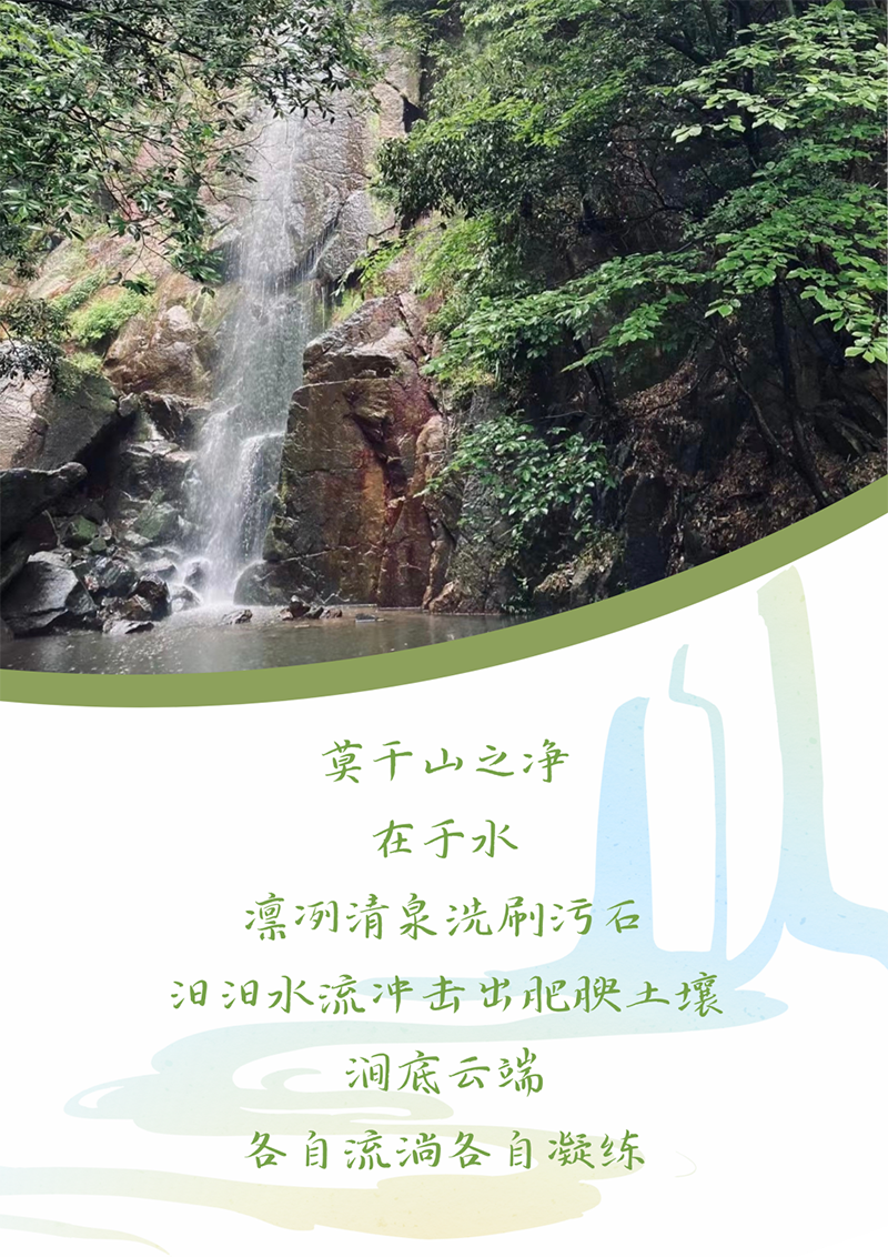 心心念廿 相伴G22恒峰 | 与德清相约 贺廿载诞辰