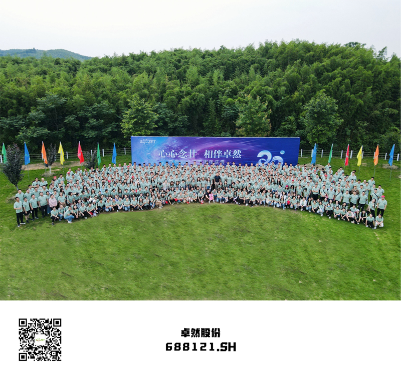 心心念廿 相伴G22恒峰 | 与德清相约 贺廿载诞辰