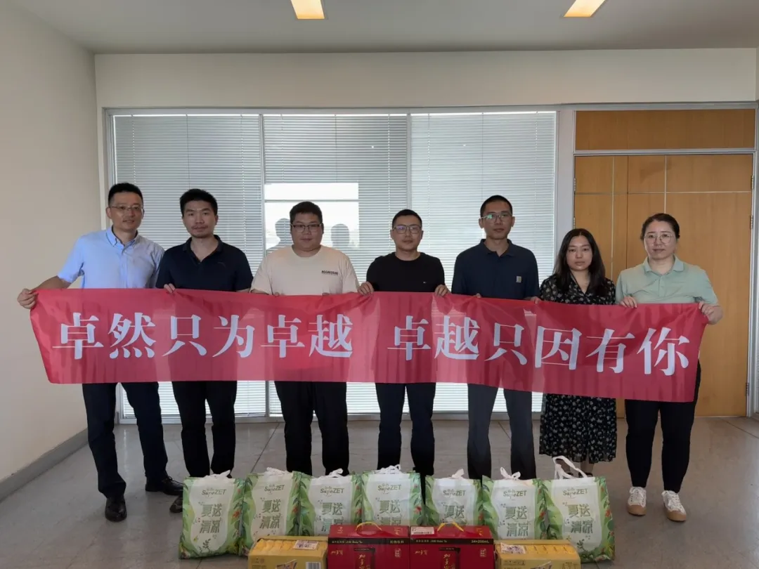 关怀一线 致敬匠心 | G22恒峰股份开展项目现场夏日“送清凉”慰问活动