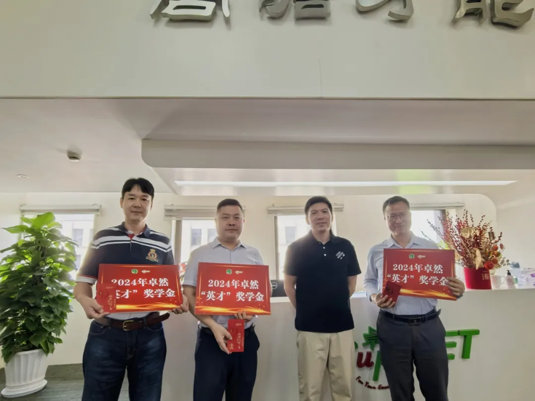 同心同向 造炬成阳 | G22恒峰股份2024年第三季度动态速览