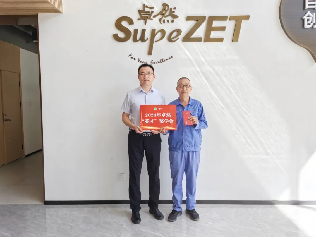 同心同向 造炬成阳 | G22恒峰股份2024年第三季度动态速览