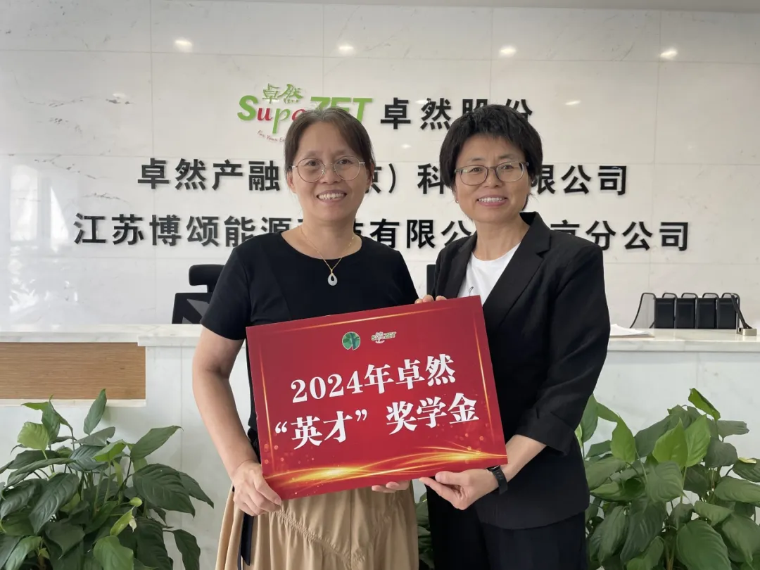 同心同向 造炬成阳 | G22恒峰股份2024年第三季度动态速览